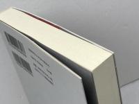 キリストの教会はこのように葬り、このように語る 日本キリスト教団出版局 加藤 常昭