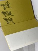 はなれ駒あそび駒 講談社 原田 康子