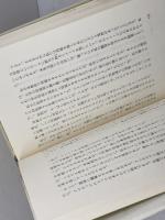 はなれ駒あそび駒 講談社 原田 康子