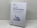 【洋書】Kato, T: Japanischer Katechismus　雪の下カテキズム　加藤常昭