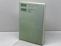 祈りについて: 神との対話 新教出版社 ジャン カルヴァン