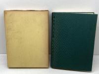 六甲 復刻　竹中靖一著　中央出版社　昭和51