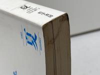 哲学 7 　アナロギアと神　 哲学書房