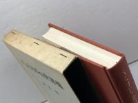 パスカルの世界像 (1974年) (哲学思想叢書)