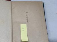 アッシジの聖フランチェスコ　ヨハンネス・ヨエルゲンゼン　ドン・ボスコ社