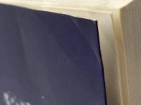 天の軌跡 　 暦とキリスト教　土屋吉正　燦葉出版社(SANYO)