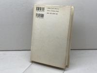 キリスト教は他宗教をどう考えるか: ポスト多元主義の宗教と神学 教文館