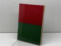 聖書と他宗教の人びと 日本基督教団出版局 ウェスレー・アリアラジャ