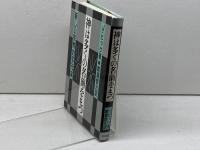 神は多くの名前をもつ: 新しい宗教的多元論 岩波書店 J. ヒック