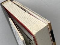 大系・仏教と日本人 11 春秋社