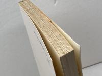 キリスト教の神とは　　ジャン・ダニエルー著　中央新書2