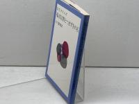 福音宣教とつまずきの石 　D.T.ナイルズ 著 ; 山下慶親 訳　日本基督教団出版局