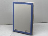 福音宣教とつまずきの石 　D.T.ナイルズ 著 ; 山下慶親 訳　日本基督教団出版局