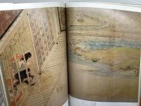 日本の絵巻 (11) 長谷雄草紙;絵師草紙 中央公論新社