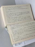 あまたの星、宝冠のごとく (ハヤカワ文庫 SF テ 3-7) 早川書房 ジェイムズ・ティプトリー・ジュニア