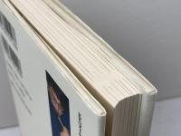 【サイン入り】羽生羽生　善治神様が愛した青年  ベストセラーズ  田中 寅彦　