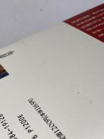 【サイン入り】羽生羽生　善治神様が愛した青年  ベストセラーズ  田中 寅彦　