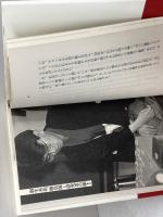 【サイン入り】羽生羽生　善治神様が愛した青年  ベストセラーズ  田中 寅彦　