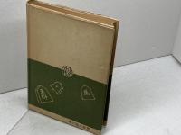 現代将棋大全集　駒落篇　升田幸三　湯川弘文社　昭和28