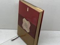 10日間で将棋に強くなる法　佐藤大五郎 　白揚社　1969