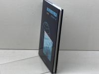 海洋物理学概論 4訂版 成山堂書店 関根 義彦