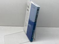 新しい海洋科学 改訂版 成山堂書店 能沢 源右衛門