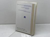 ハワイの波は南極から: 海の波の不思議 丸善出版 永田 豊