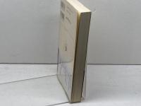 医療社会学を学ぶ人のために 世界思想社教学社