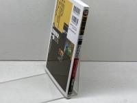 道路保全が一番わかる (しくみ図解) 技術評論社