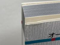 大学土木 道路工学 オーム社 稲垣 竜興