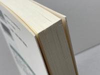 渋滞学 新潮社 西成 活裕