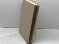 道路構造令の解説と運用 (1983年)