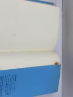 うわさの心理学―流言からゴシップまで (岩波現代選書) 岩波書店 ラルフ・L・ロスノウ