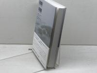 波〔新訳版〕 早川書房 ヴァージニア ウルフ