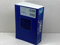 SHIMADAS: 日本の島ガイド 日本離島センター