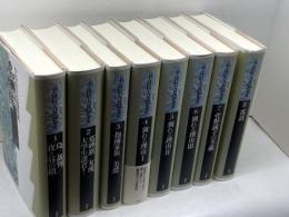 小島信夫長編集成　８冊セット（全10巻中1～8巻、9・10巻欠）水声社　小島信夫