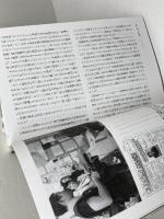 震災学 　８冊セット（vol.1～7、9の８冊）東北学院大学　荒蝦夷