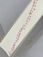 クラウン中日辞典 三省堂