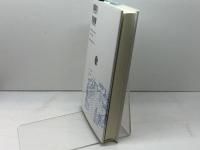 中國白話文學研究: 演劇と小説の關わりから 汲古書院 小松 謙