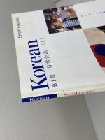 スピードラーニング　韓国語　全32巻　本32冊、CD32巻（CD各2枚入り、64枚）エスプリライン
