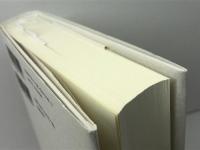 力と交換様式 岩波書店 柄谷　行人