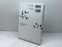 統計学を哲学する 名古屋大学出版会 大塚 淳