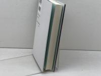 つかふ: 使用論ノート 小学館 鷲田 清一