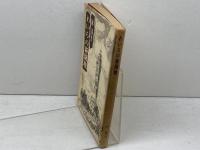 わいらの新開地 神戸新聞総合印刷 林 喜芳