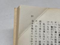 わいらの新開地 神戸新聞総合印刷 林 喜芳