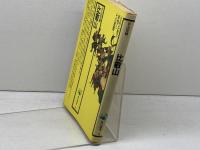 比叡山 　角川選書　75