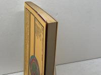 密教入門　 求聞持聰明法の秘密 　角川選書 89　 KADOKAWA 桐山 靖雄