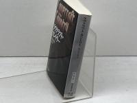 ラヴクラフト・カントリー (創元推理文庫) 東京創元社 マット・ラフ　 2023年初版