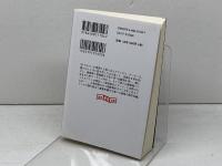 ラヴクラフト・カントリー (創元推理文庫) 東京創元社 マット・ラフ　 2023年初版
