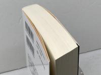 ラヴクラフト・カントリー (創元推理文庫) 東京創元社 マット・ラフ　 2023年初版